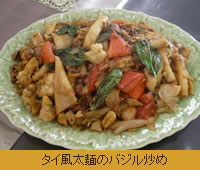タイ風太麺のバジル炒め